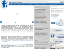 Tablet Screenshot of leontief-centre.ru